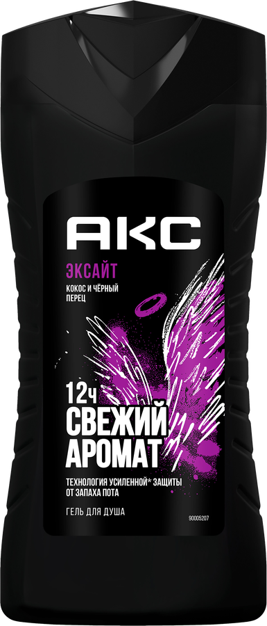Гель для душа мужской AXE Excite, 250мл