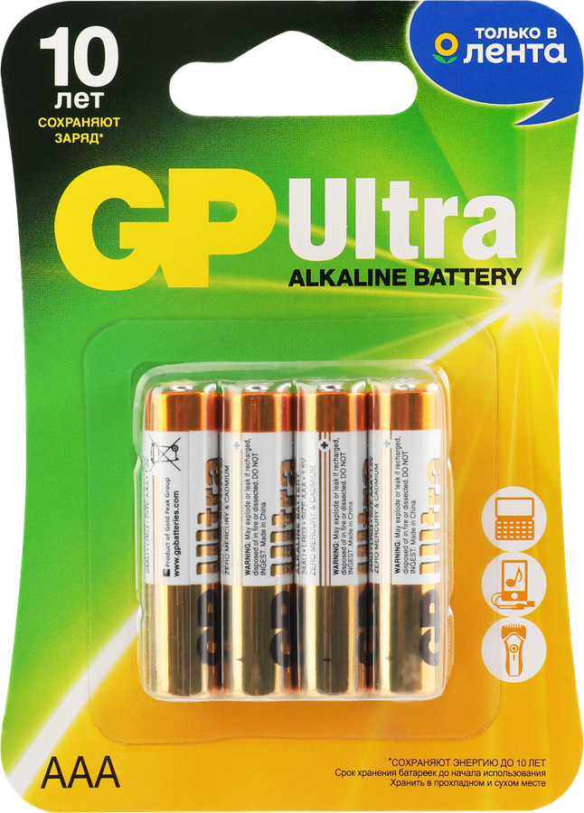 Элемент питания GP Ultra 24AU/LNT-2CR8 96/768 AAA, 8шт