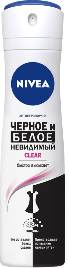 Дезодорант-антиперспирант спрей женский NIVEA Черное и Белое Невидимая защита для тела, 150мл