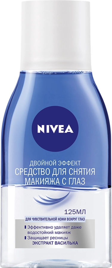 Средство для удаления макияжа с глаз NIVEA Двойной эффект, 125мл