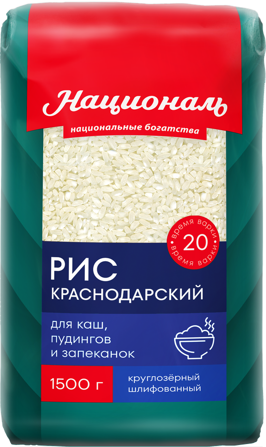 Рис НАЦИОНАЛЬ Краснодарский 1-й сорт, 1,5кг