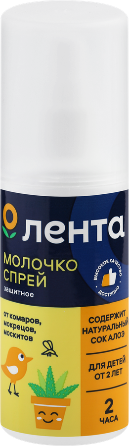 Молочко-спрей для детей ЛЕНТА Защита от комаров до 2 часов, 2+, 100мл