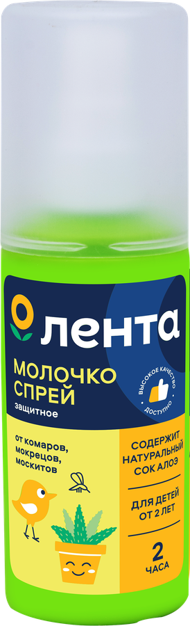 Молочко-спрей для детей ЛЕНТА Защита от комаров до 2 часов, 2+, 100мл