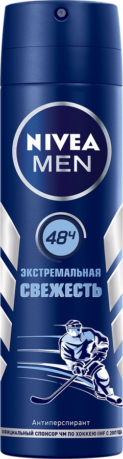 Дезодорант-антиперспирант спрей мужской NIVEA Men Экстремальная свежесть, 150мл