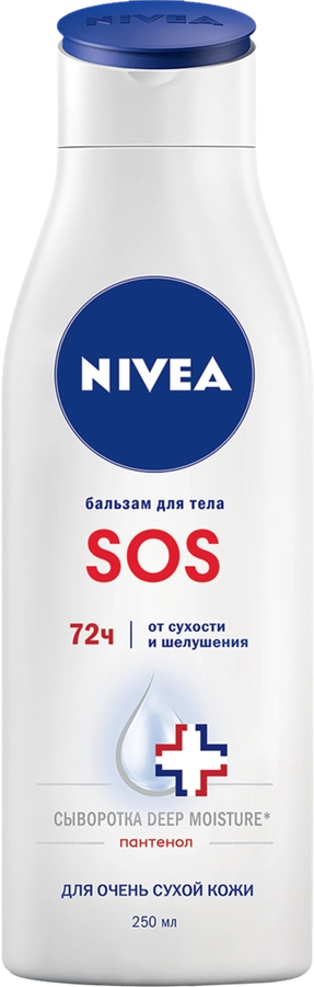 Бальзам для тела NIVEA Sos-восстановление, 250мл