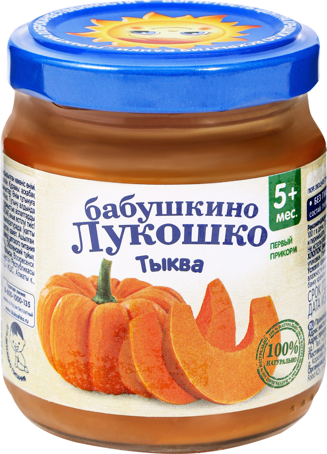 Пюре овощное БАБУШКИНО ЛУКОШКО Тыква, с 5 месяцев, 100г