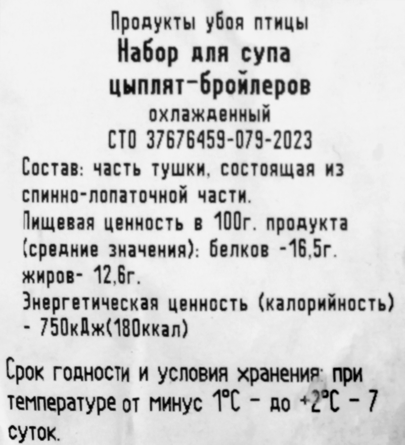 Лента – сеть магазинов с доставкой товаров на дом