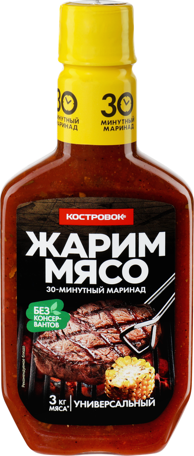 Маринад КОСТРОВОК Универсальный, 300г