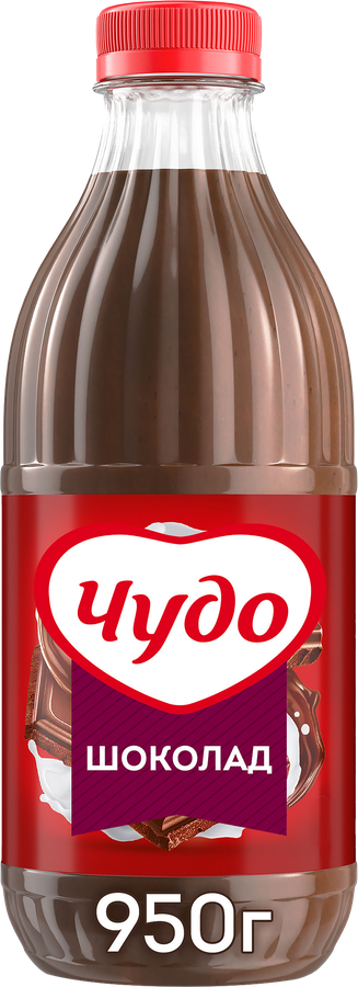 Коктейль молочный ЧУДО Шоколадный 2%, без змж, 950г
