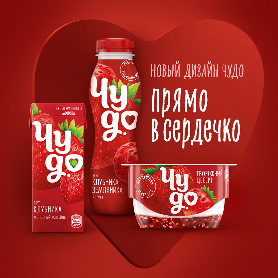 Коктейль молочный ЧУДО Шоколадный 2%, без змж, 960г, превью