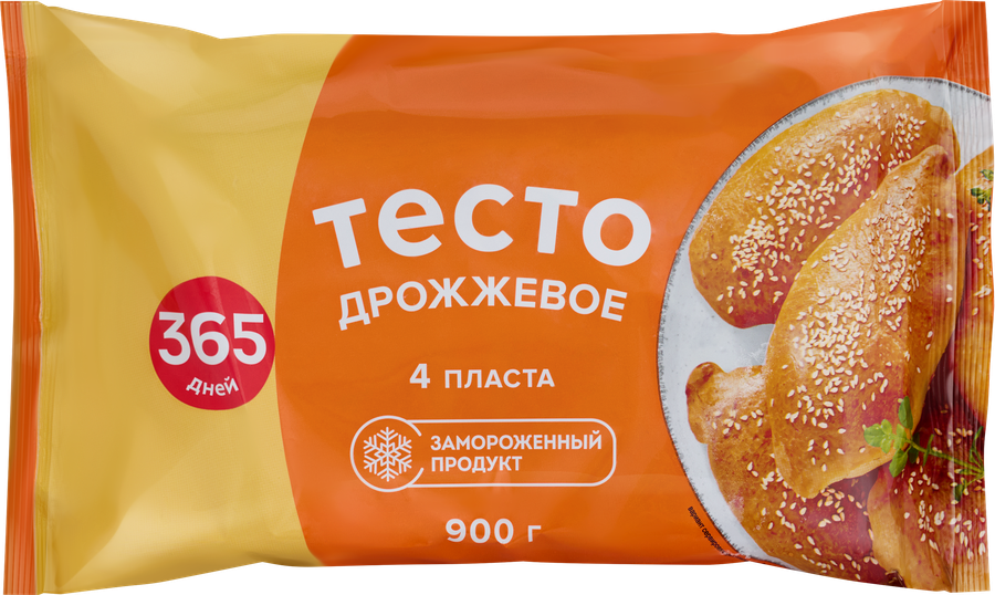 Тесто дрожжевое 365 ДНЕЙ, 900г