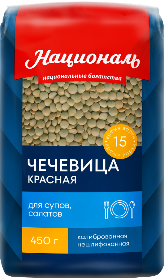 Чечевица красная НАЦИОНАЛЬ тип 4, 450г