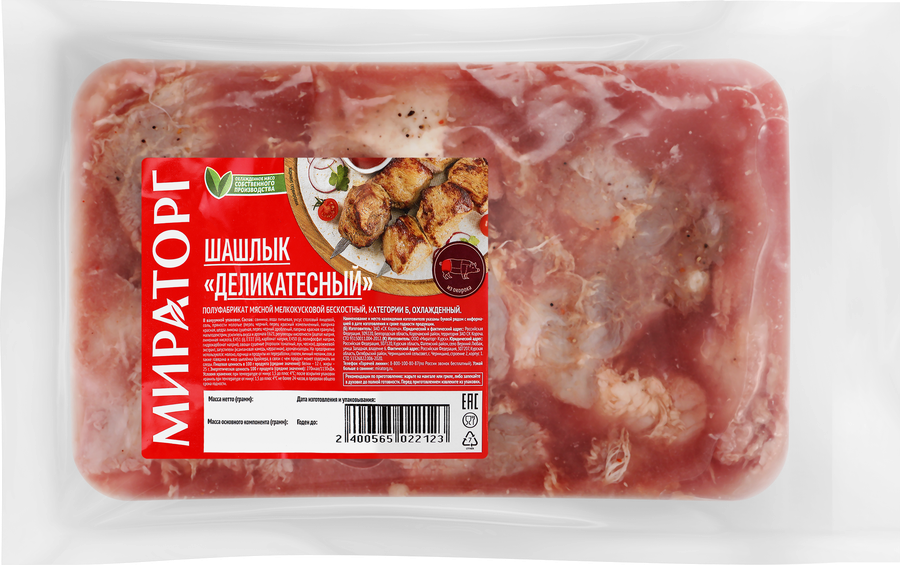 Шашлык из свинины МИРАТОРГ Деликатесный, весовой