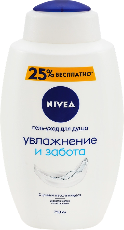 Гель-уход для душа NIVEA Увлажнение и забота, для всей семьи, увлажняющий, 750мл