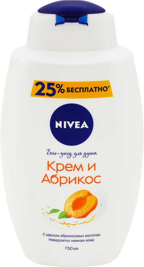 Гель-уход для душа NIVEA Крем и абрикос увлажняющий, 750мл