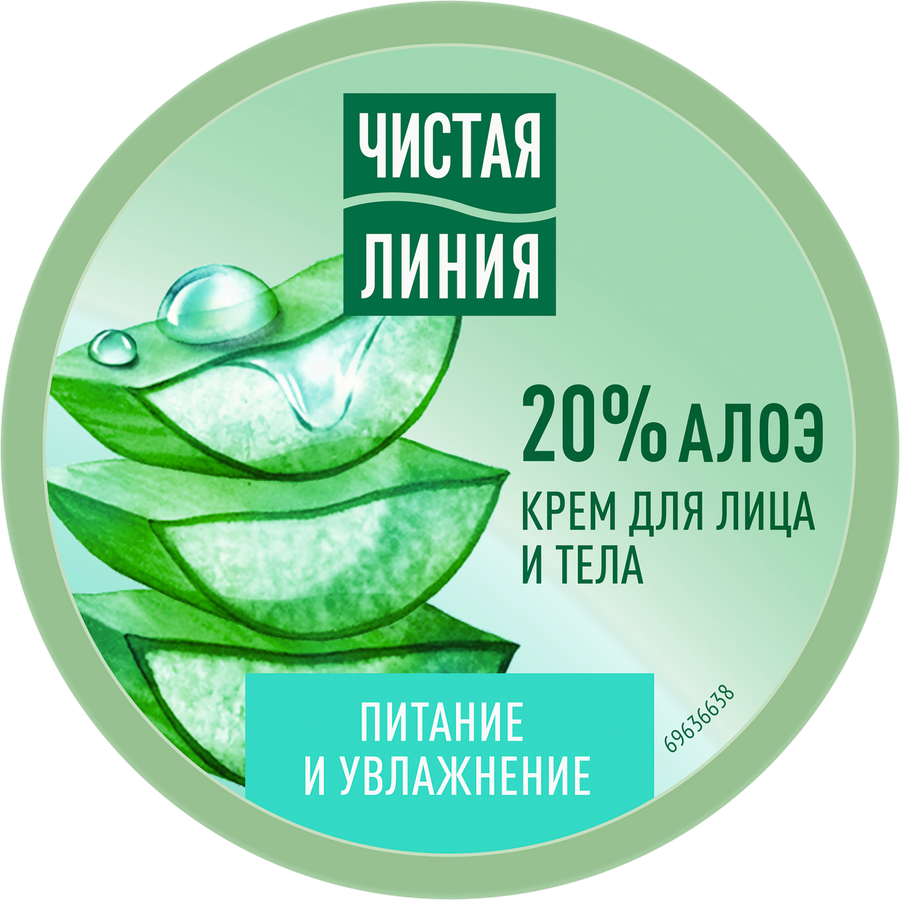 Крем для лица и тела ЧИСТАЯ ЛИНИЯ Питание и увлажнение, 50мл