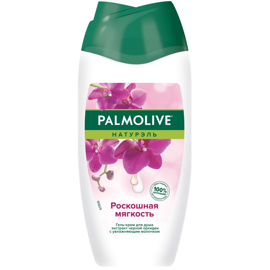 Гель-крем для душа PALMOLIVE Натурэль Роскошная мягкость Черная орхидея с увлажняющим молочком, 250мл