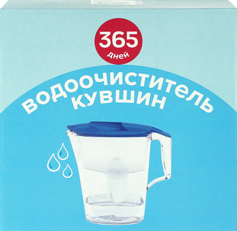 Фильтр-кувшин 365 ДНЕЙ, 2.5л