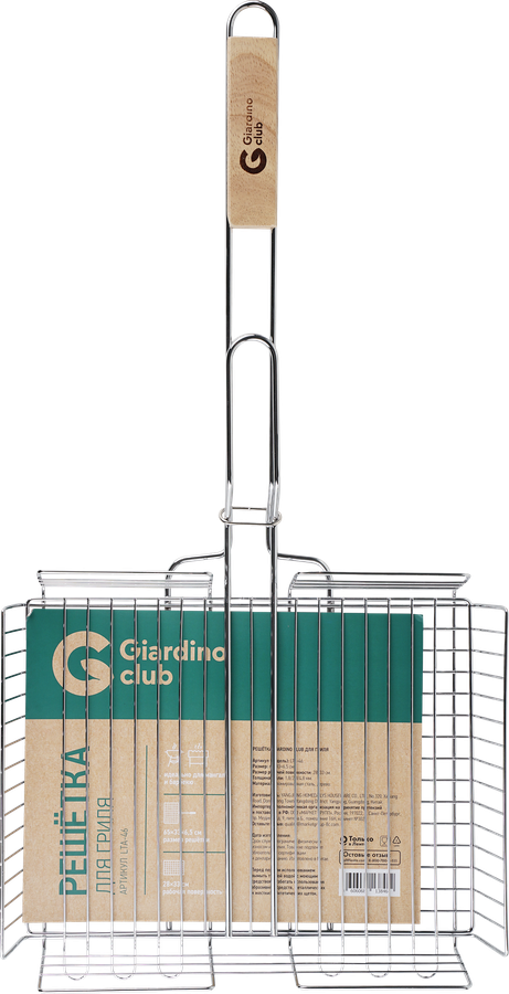 Решетка для мяса GIARDINO CLUB 65х33х6,5см, Арт. LTA-46/BBQ-R6GC