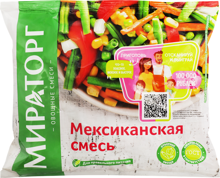 Смесь овощная МИРАТОРГ Vитамин Мексиканская, 400г