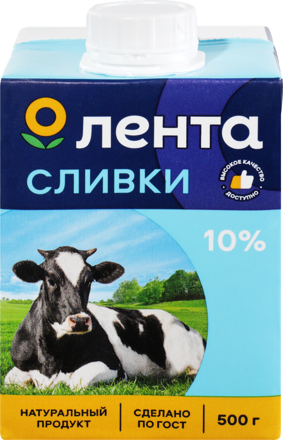 Сливки ультрапастеризованные ЛЕНТА 10%, без змж, 500г