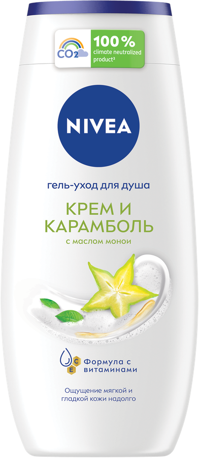Гель-уход для душа NIVEA Крем и карамболь увлажняющий, 250мл