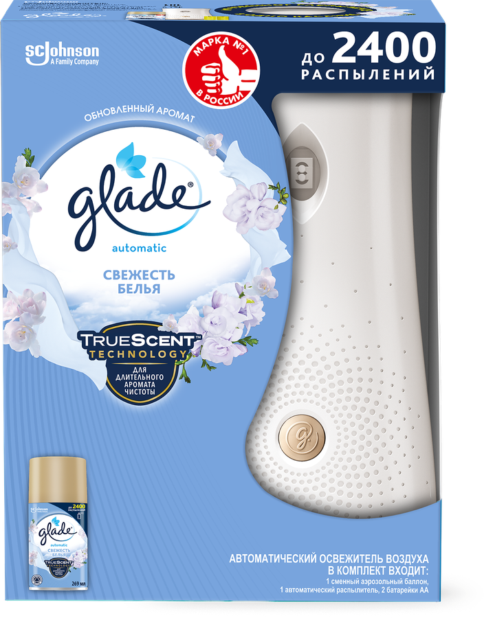 Освежитель воздуха автоматический со сменным блоком GLADE Automatics Свежесть белья, 269мл