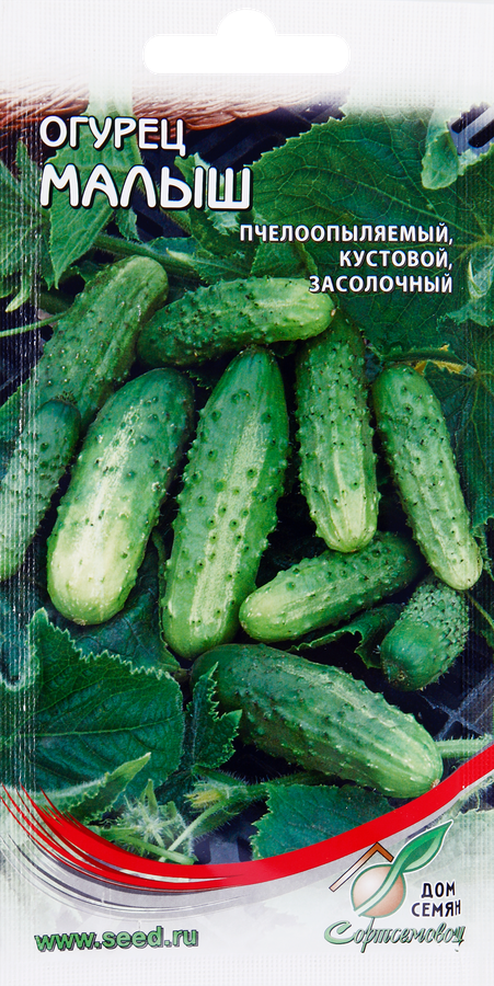 Семена Огурец Малыш, 10шт