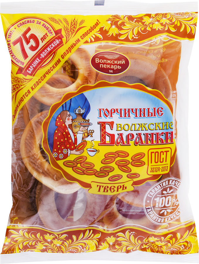 Баранки ВОЛЖСКИЙ ПЕКАРЬ Волжские горчичные, 350г