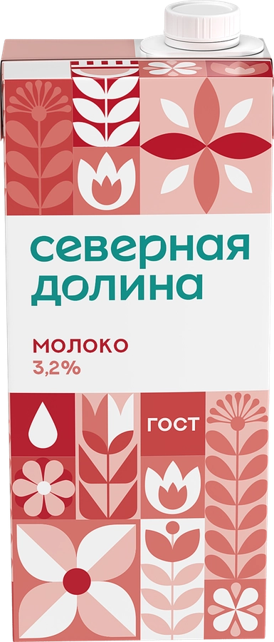 Молоко ультрапастеризованное СЕВЕРНАЯ ДОЛИНА 3,2%, без змж, 950г