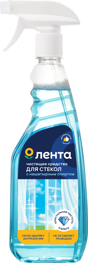 Средство для стекол ЛЕНТА универсальный с нашатырным спиртом, 500мл