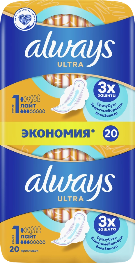 Прокладки ALWAYS Ultra Лайт, с крылышками, 20шт