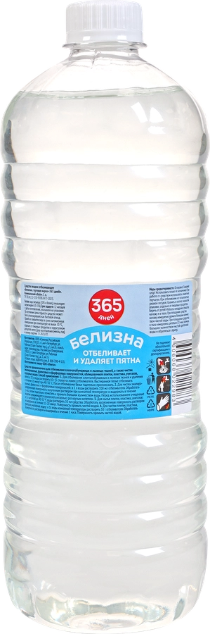 Белизна жидкая 365 ДНЕЙ, 1л