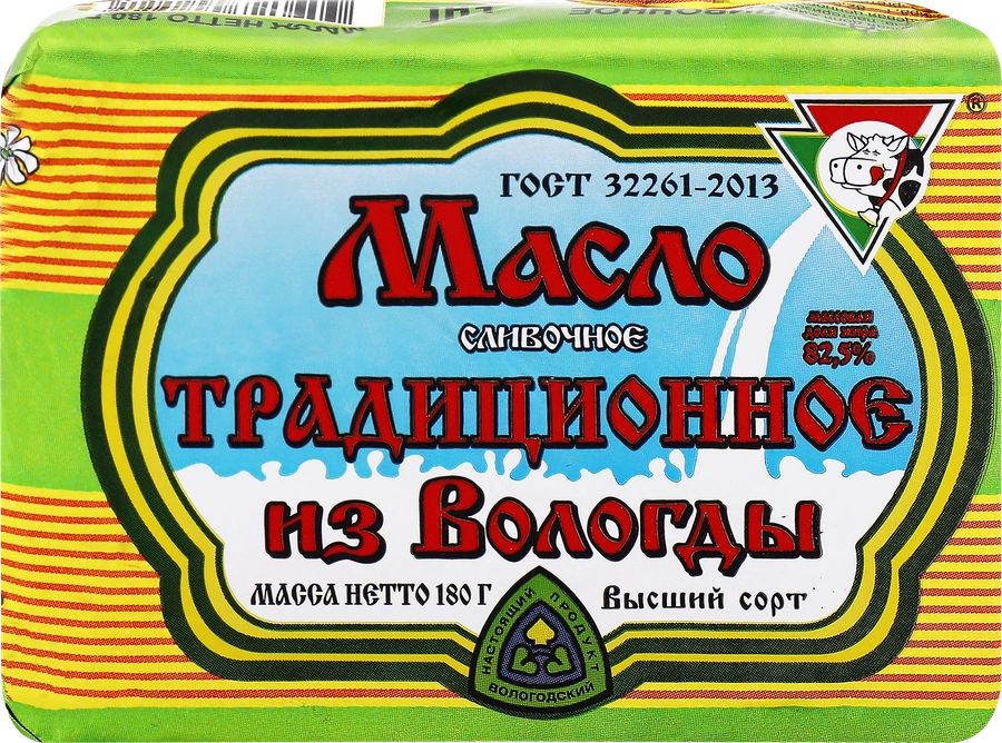 Масло сливочное ИЗ ВОЛОГДЫ Традиционное 82,5%, без змж, 180г