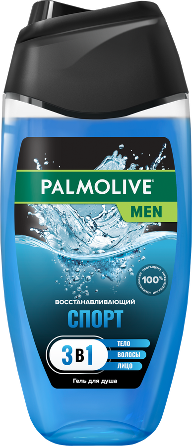 Гель для душа мужской PALMOLIVE Men Спорт Восстанавливающий 3в1, 250мл