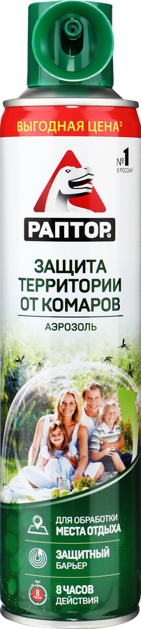 Аэрозоль для защиты территории от комаров РАПТОР, 400мл