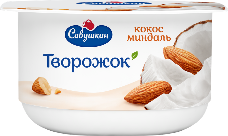 Творожок САВУШКИН Кокос, миндаль 3,5%, без змж, 120г