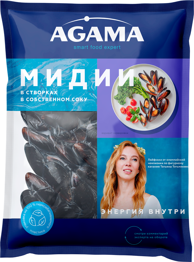 Мидии в створках в/м в собственном соку 4*450г (Agama 100% качество)