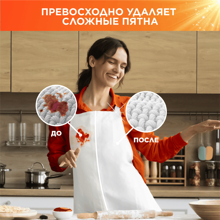 Стиральный порошок для цветного белья TIDE Аквапудра Color, автомат, 9кг, предпросмотр