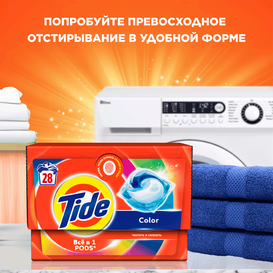 Стиральный порошок для цветного белья TIDE Аквапудра Color, автомат, 9кг, предпросмотр