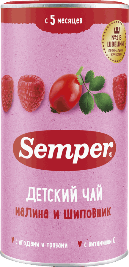Чай SEMPER Малина и шиповник, с 5 месяцев, 200г