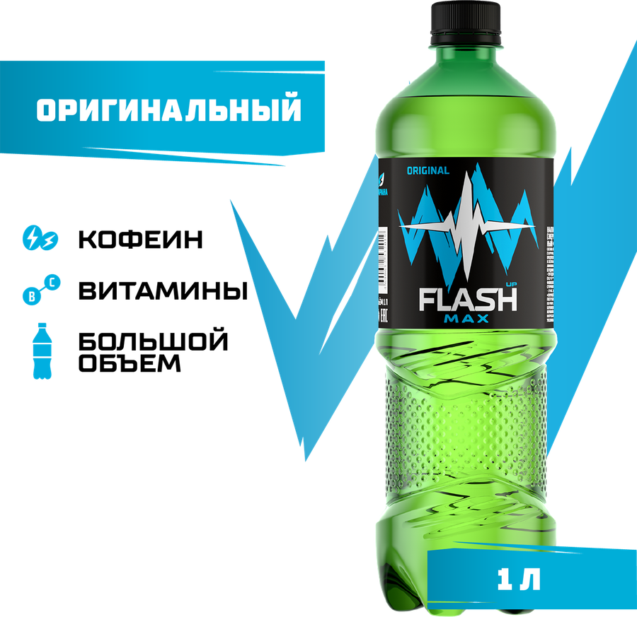 Напиток энергетический ФЛЭШ АП Max сильногазированный, 1л, превью