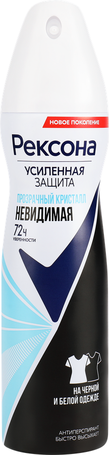 Дезодорант-антиперспирант спрей женский РЕКСОНА Crystal Clear Aqua, 150мл