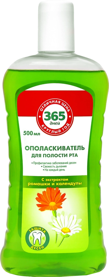 Ополаскиватель для полости рта 365 ДНЕЙ с экстрактом ромашки и календулы, 500мл