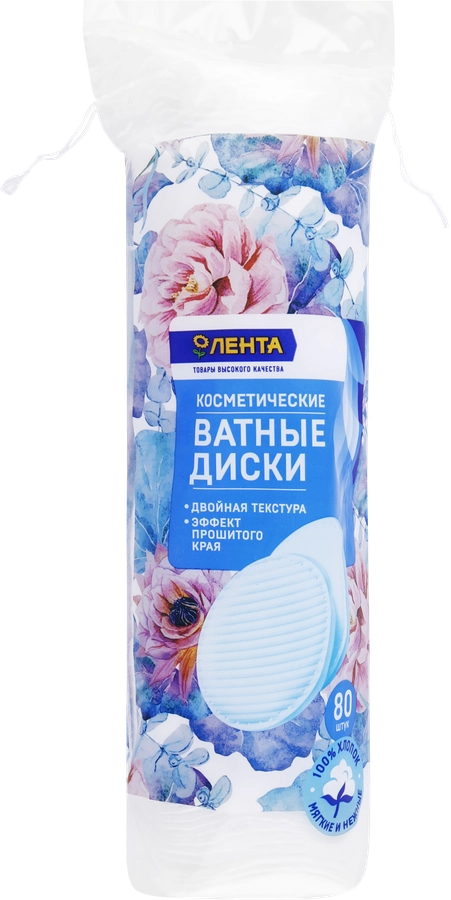 Диски ватные ЛЕНТА, 80шт