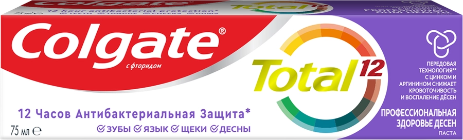 Зубная паста COLGATE Total 12 Профессиональная Здоровье десен с цинком и аргинином, с антибактериальной защитой всей полости рта в течение 12 часов, 75мл