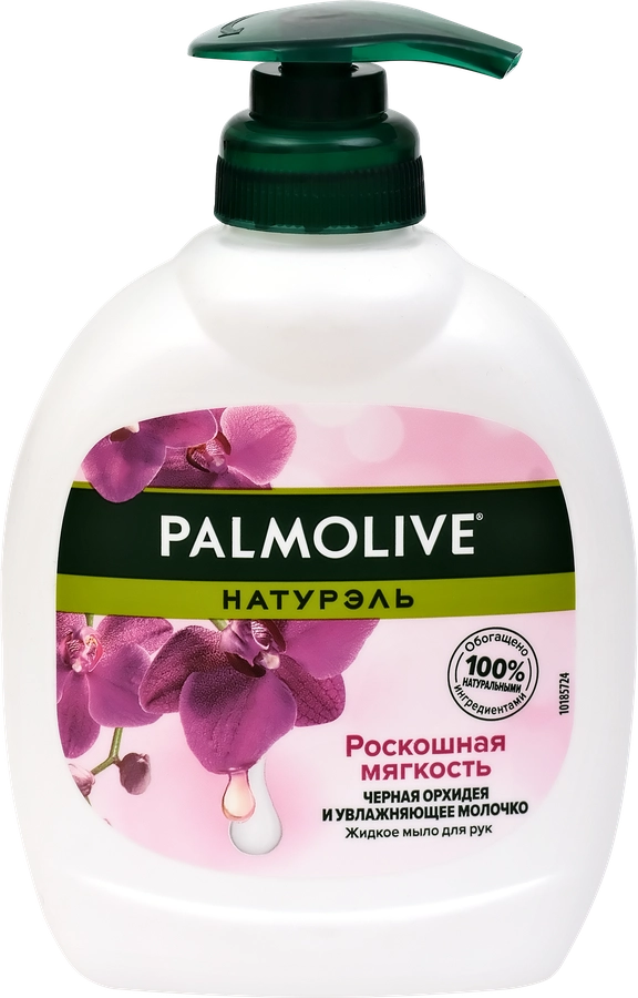 Жидкое мыло PALMOLIVE Натурэль Роскошная мягкость Черная орхидея и увлажняющее молочко, 300мл