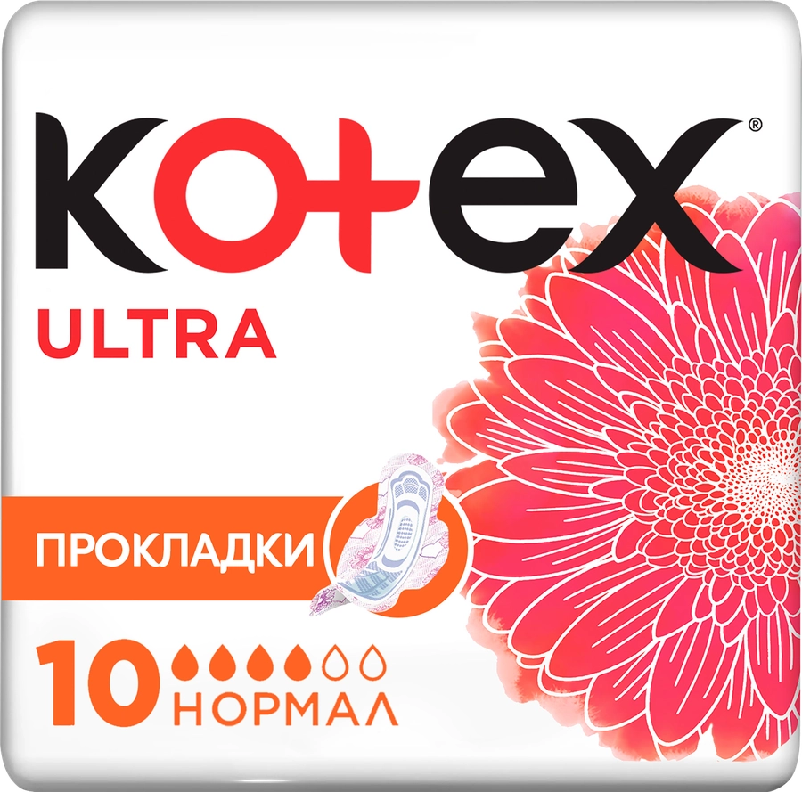 Прокладки гигиенические KOTEX Ultra Normal, 10шт