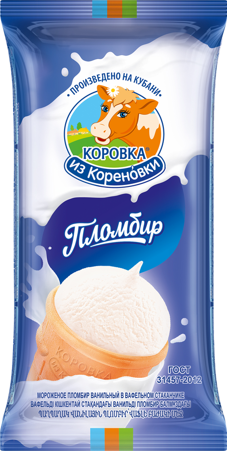 Мороженое КОРОВКА ИЗ КОРЕНОВКИ Пломбир, без змж, вафельный стаканчик, 100г