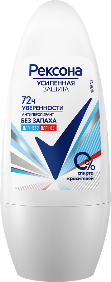 Дезодорант-антиперспирант роликовый женский РЕКСОНА Чистая защита, без запаха, 50мл